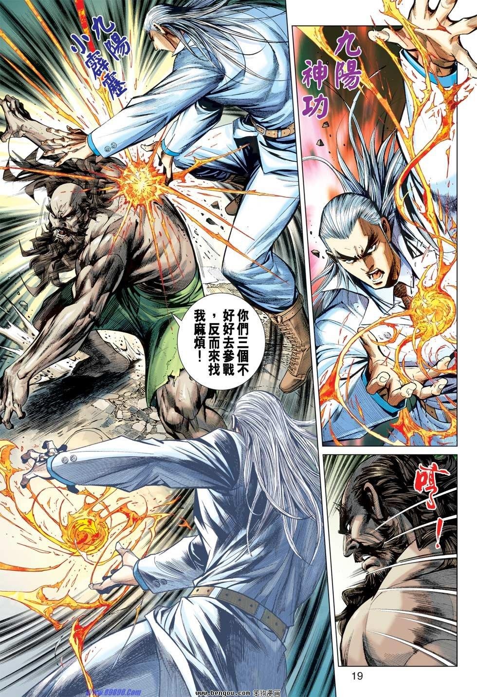 第45话