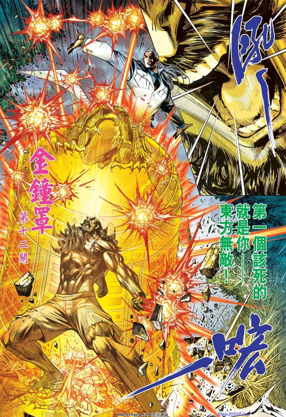 第45话
