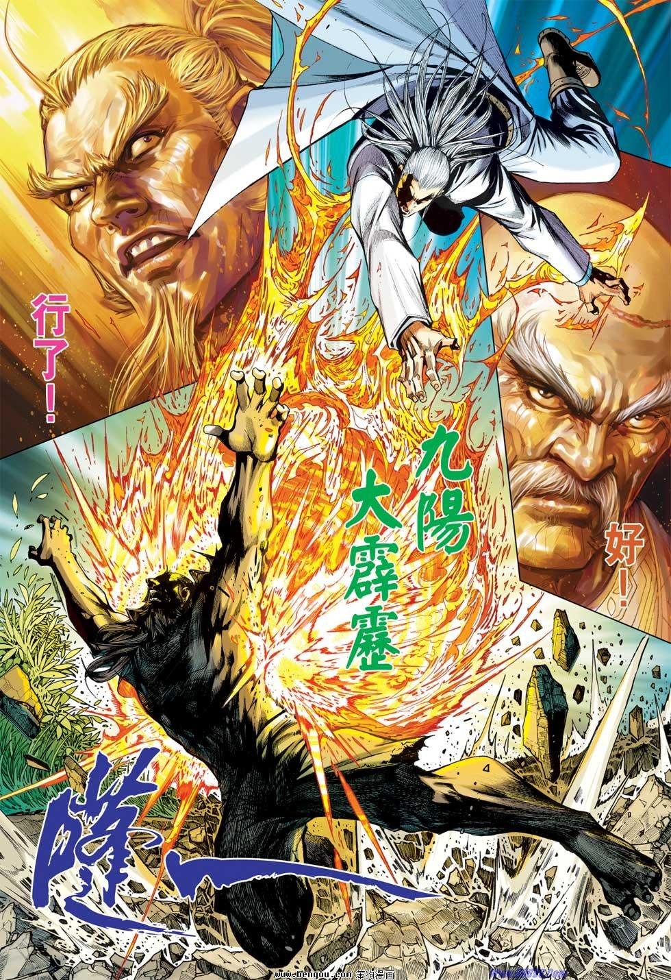 第45话