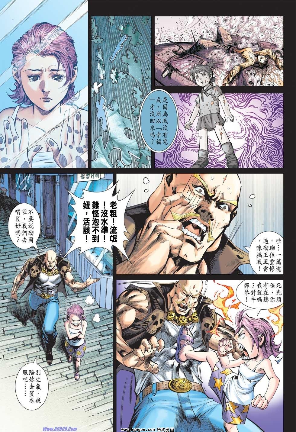 第45话