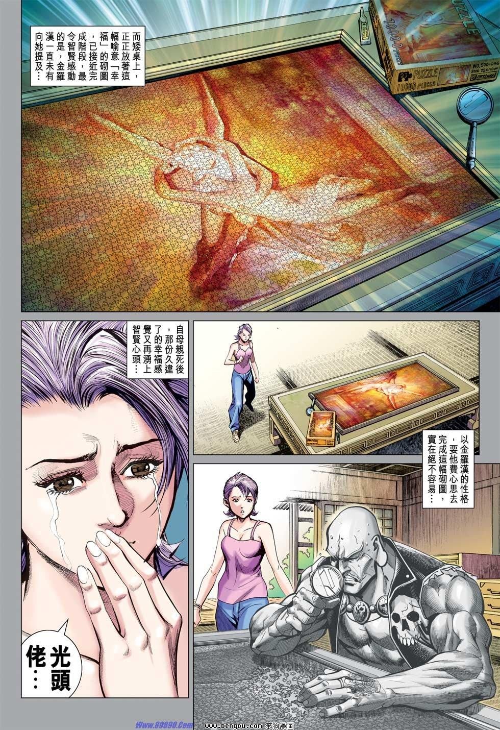 第45话