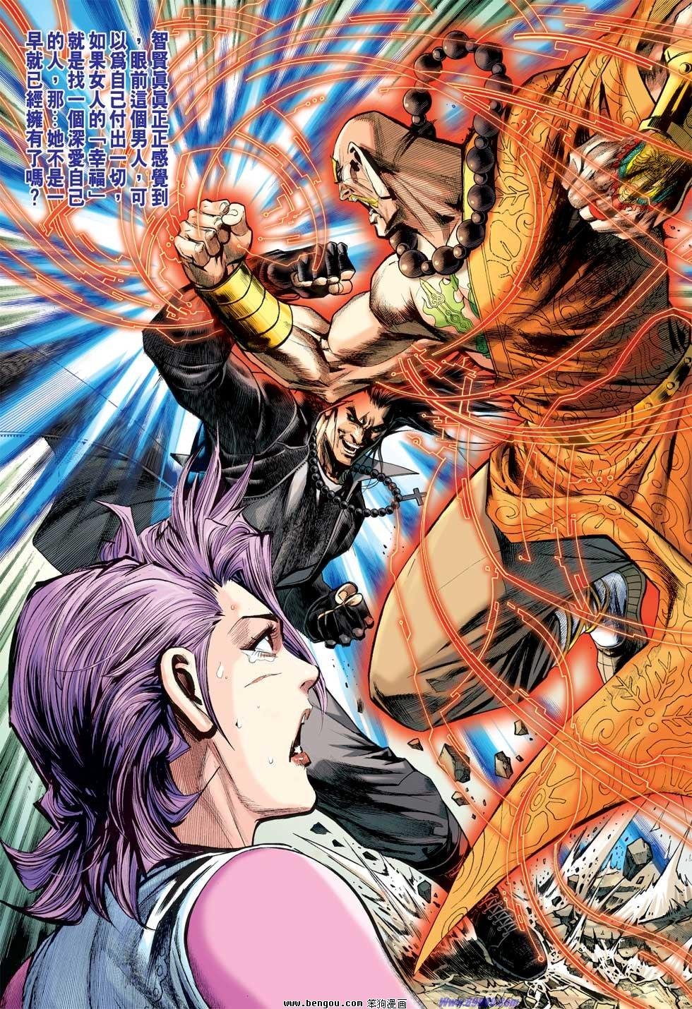 第45话