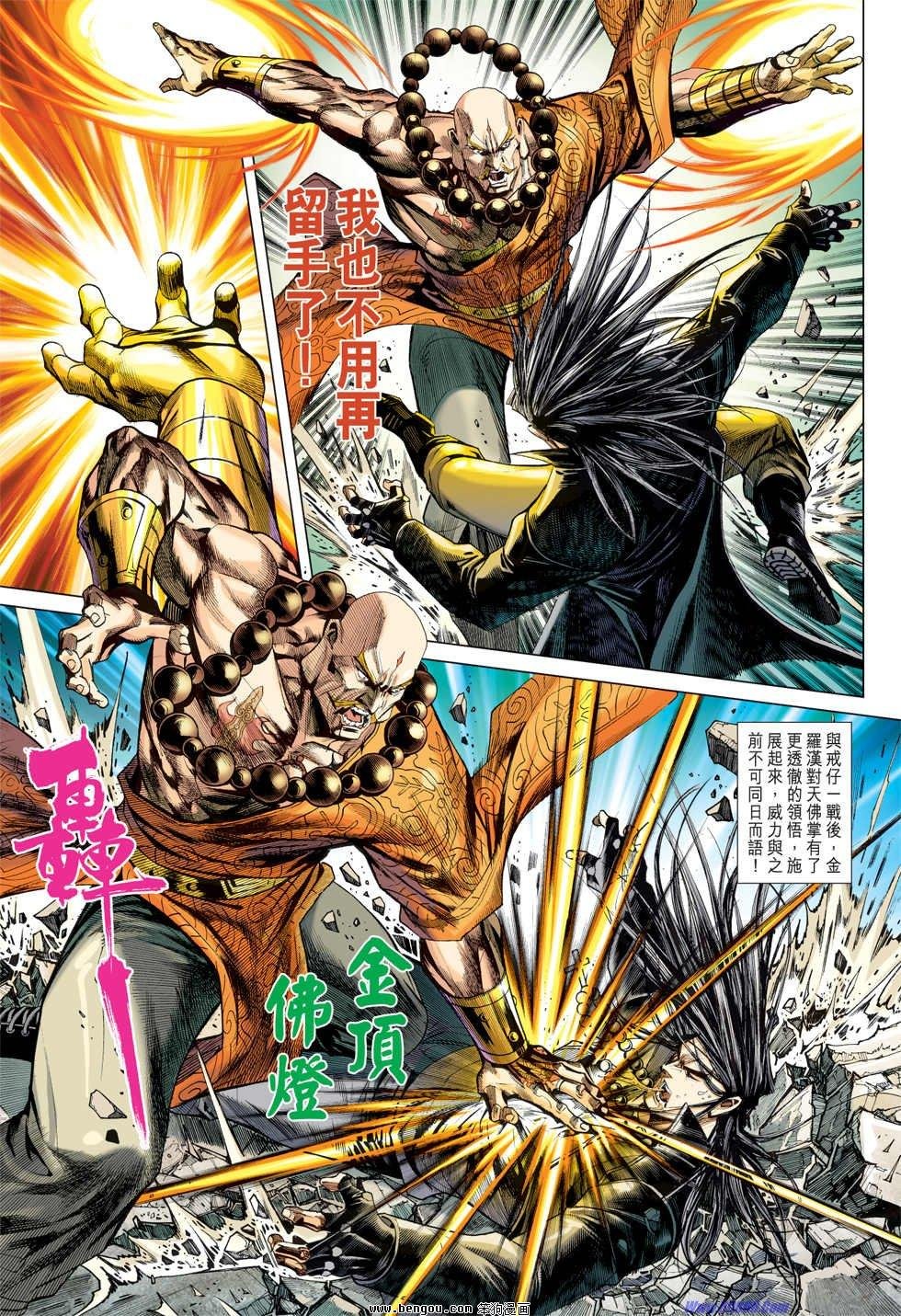 第46话