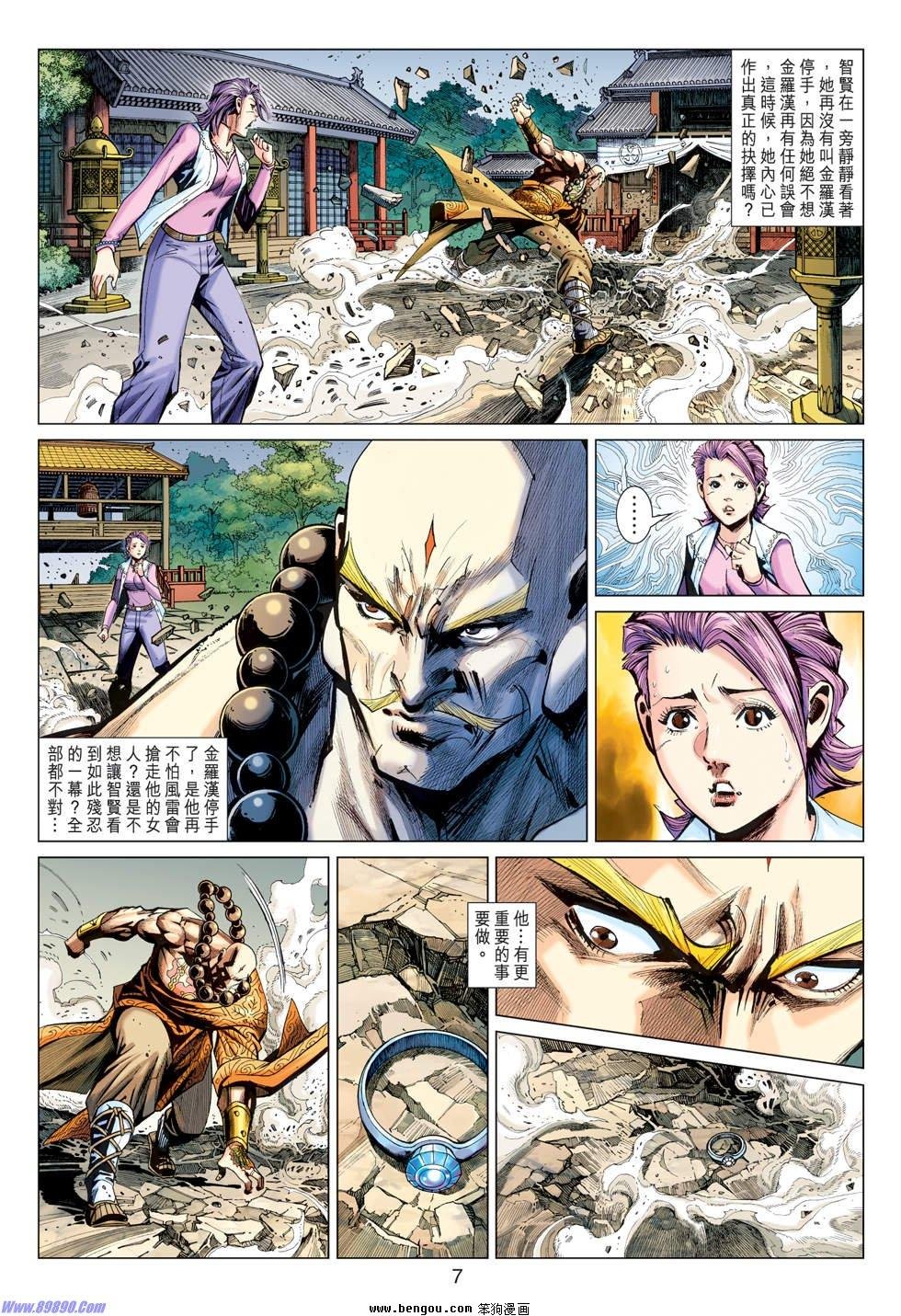 第46话