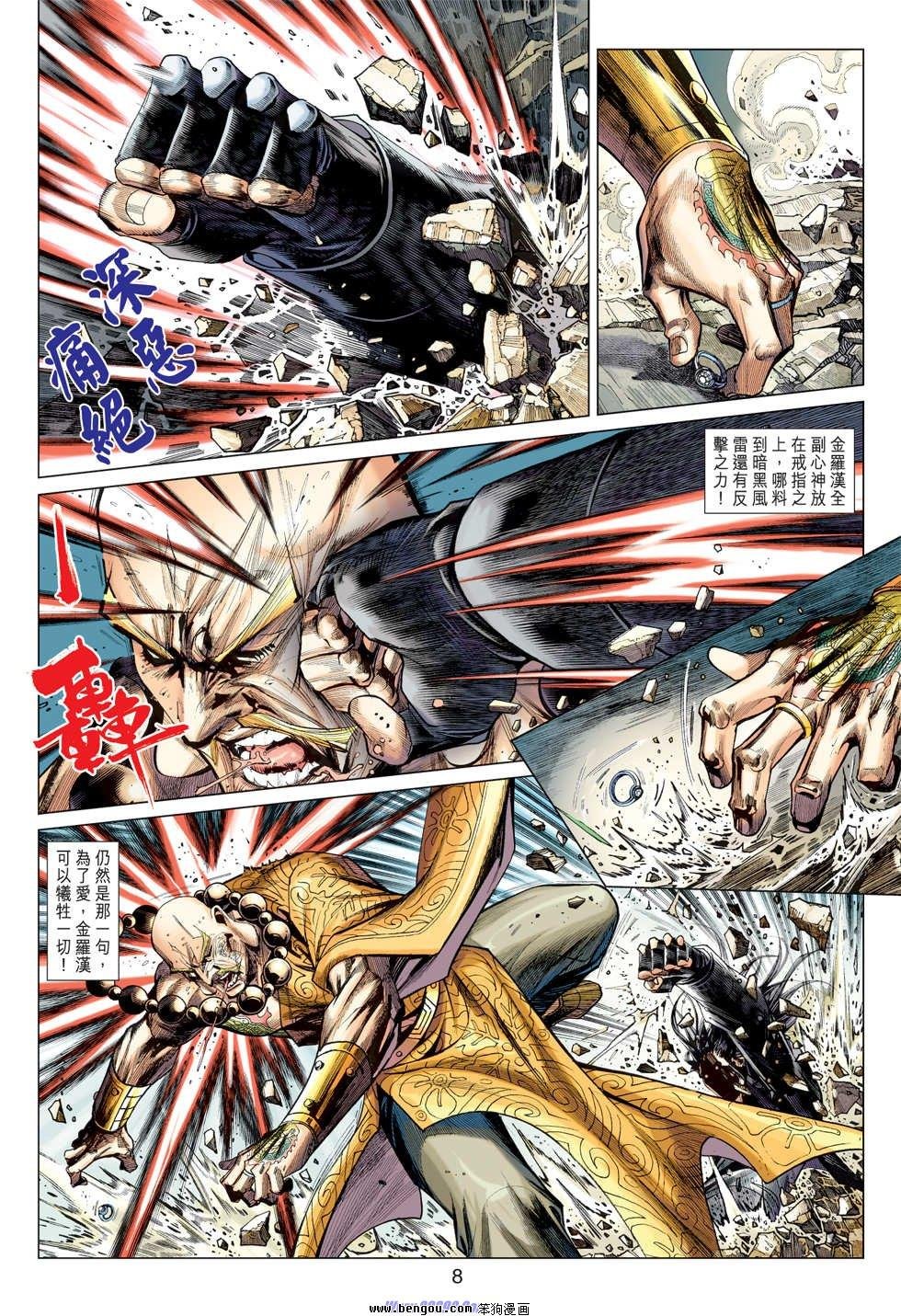 第46话