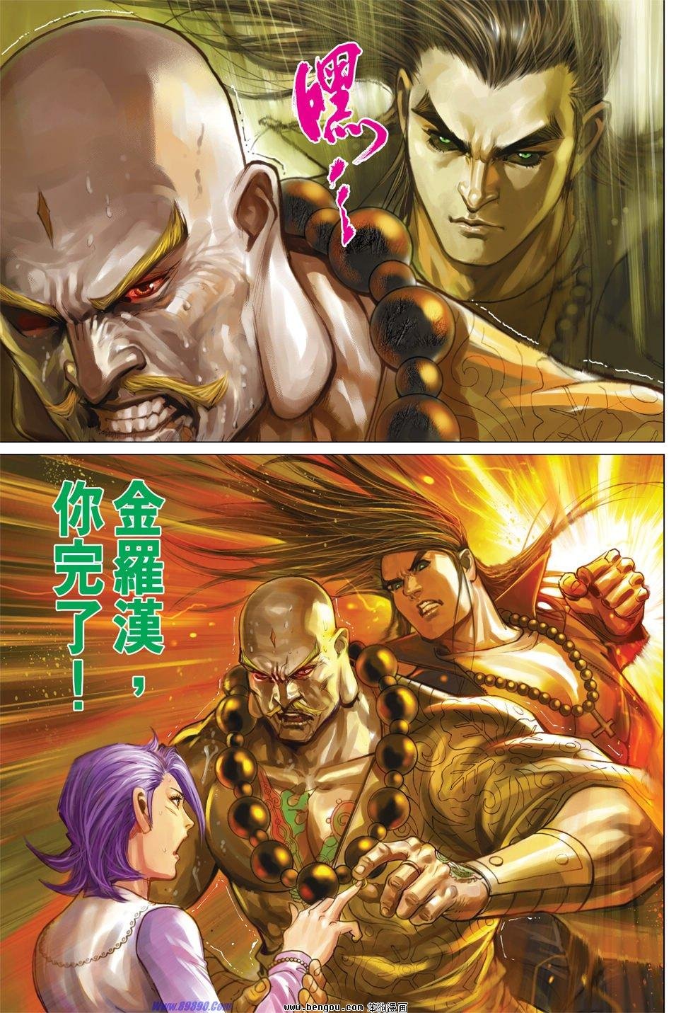 第46话