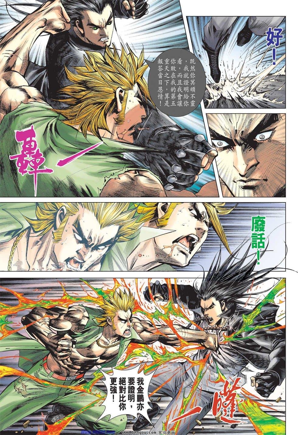 第46话