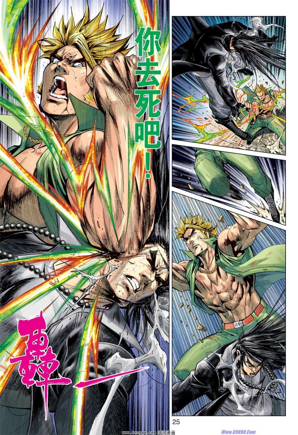 第46话