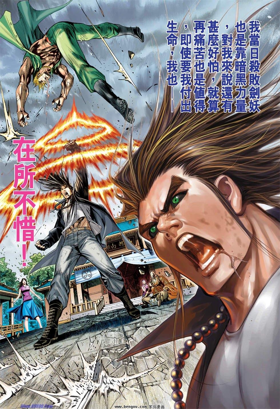 第46话