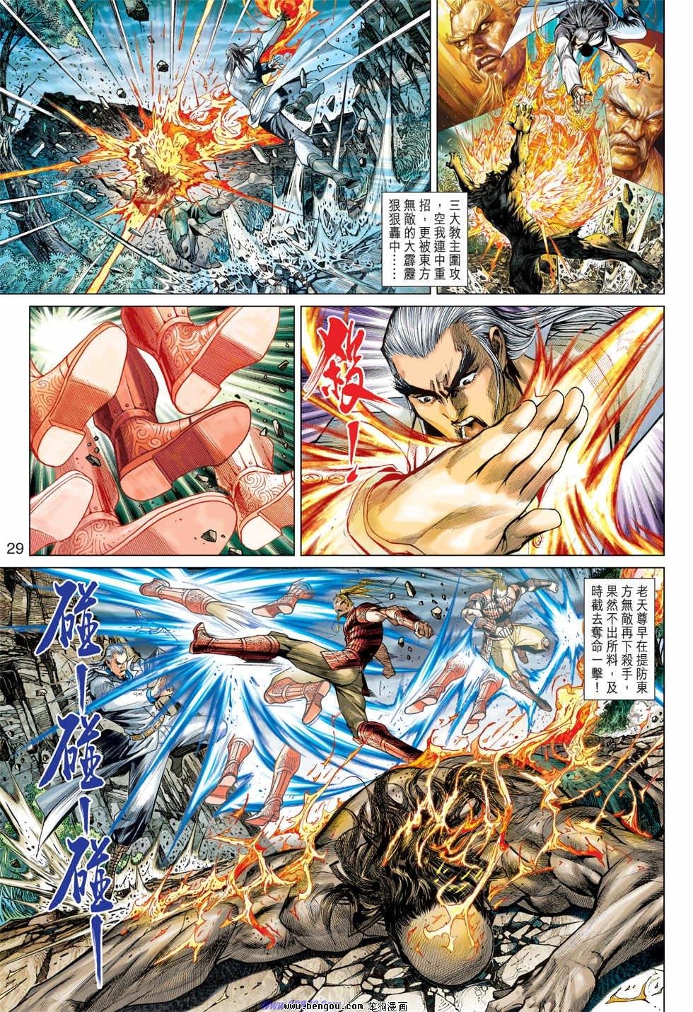 第46话