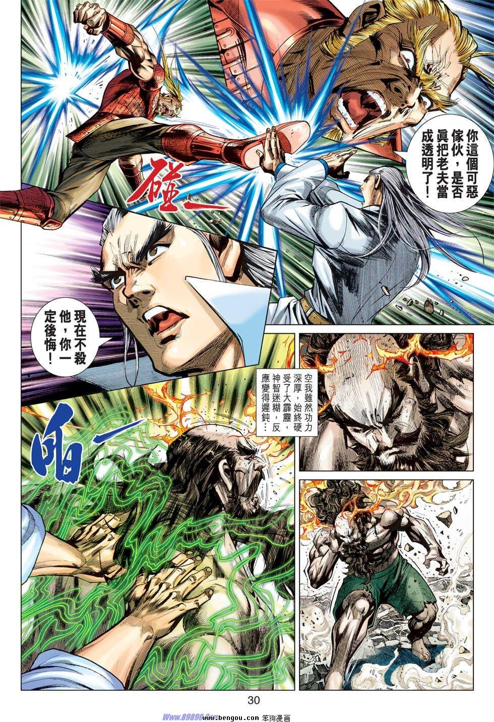 第46话