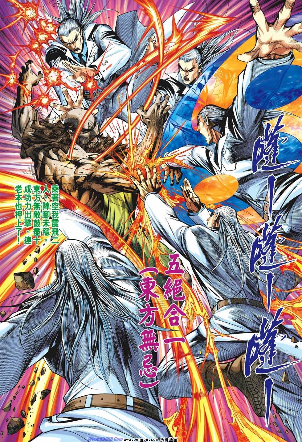 第47话
