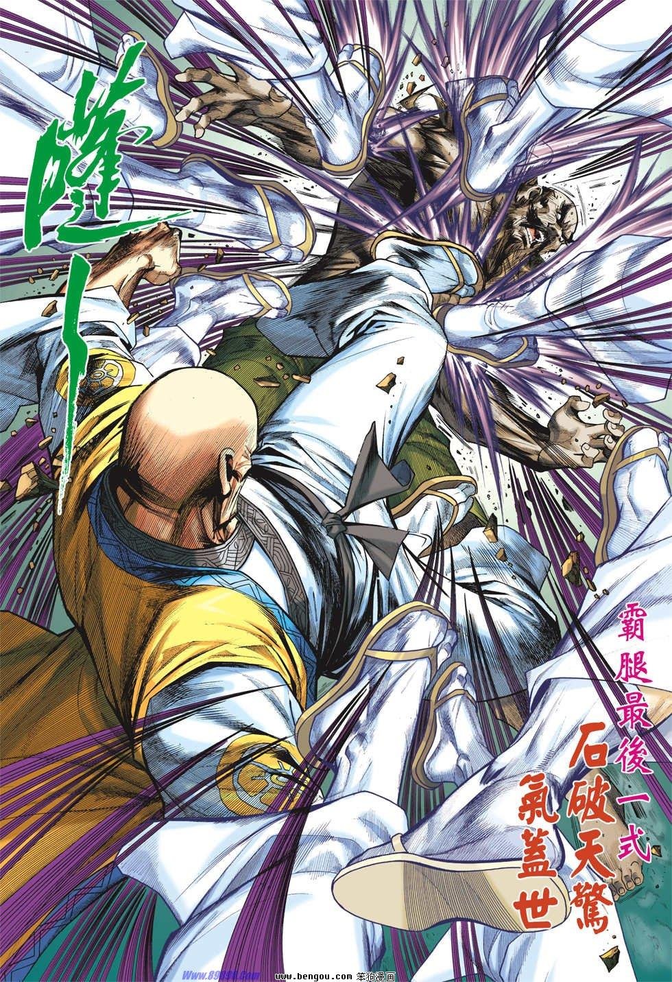 第47话