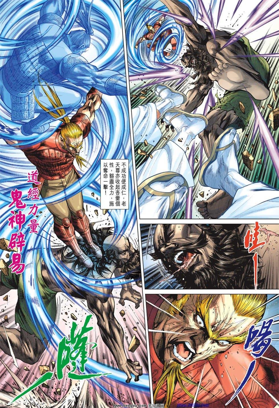 第47话