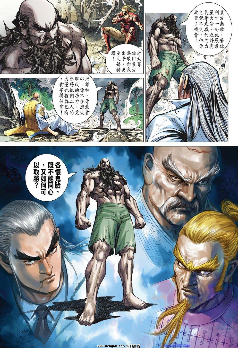 第47话
