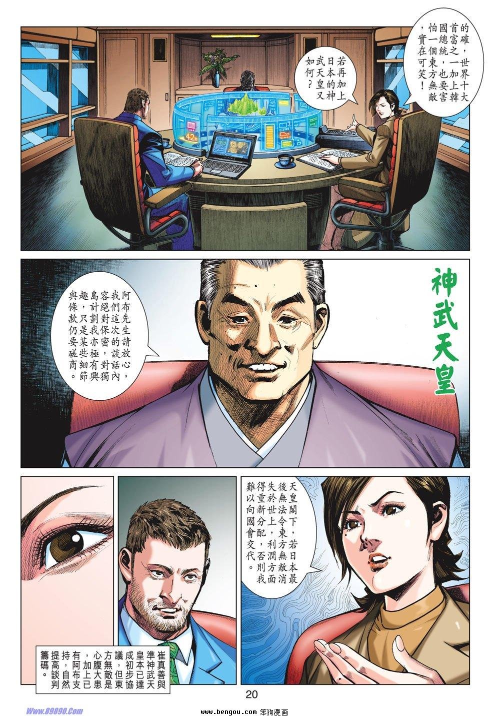 第47话