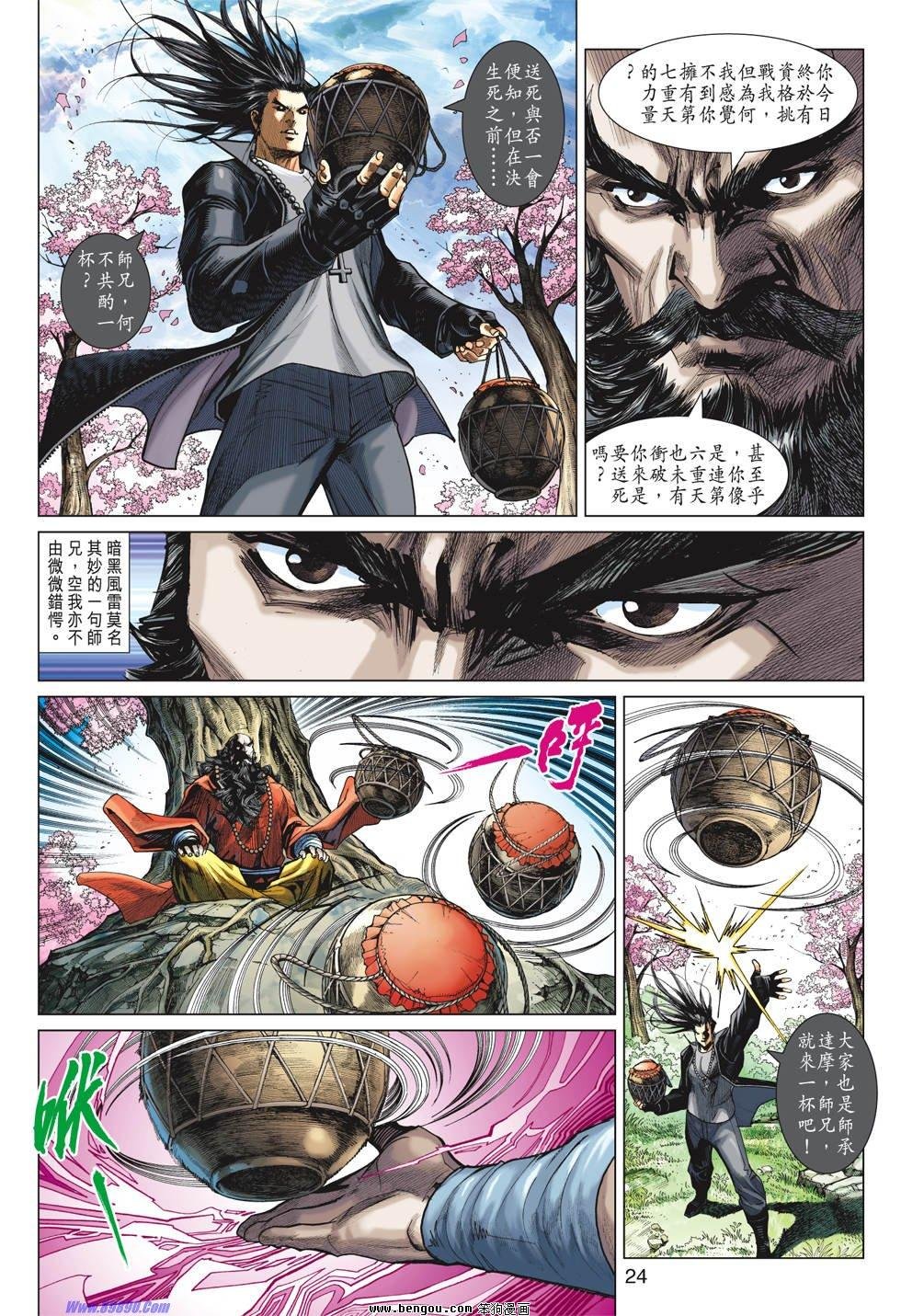 第47话