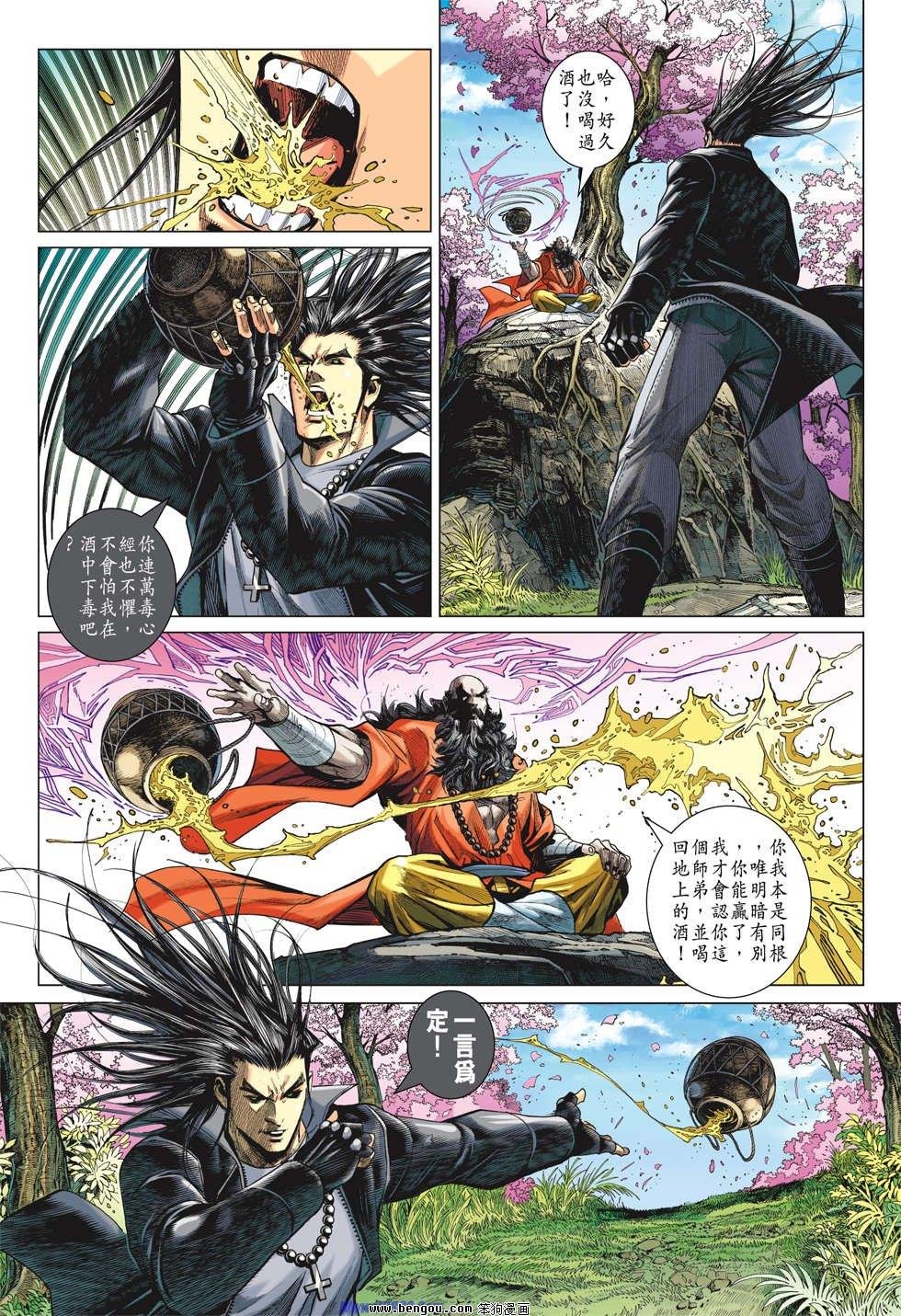 第47话