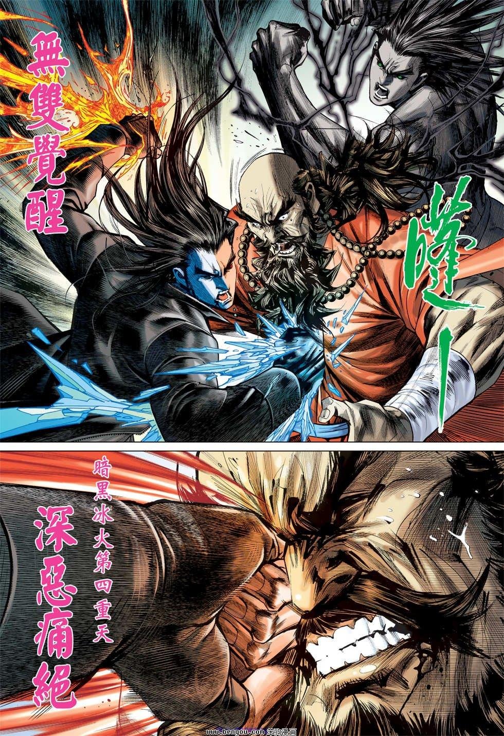 第48话