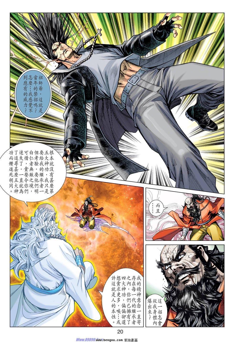 第48话