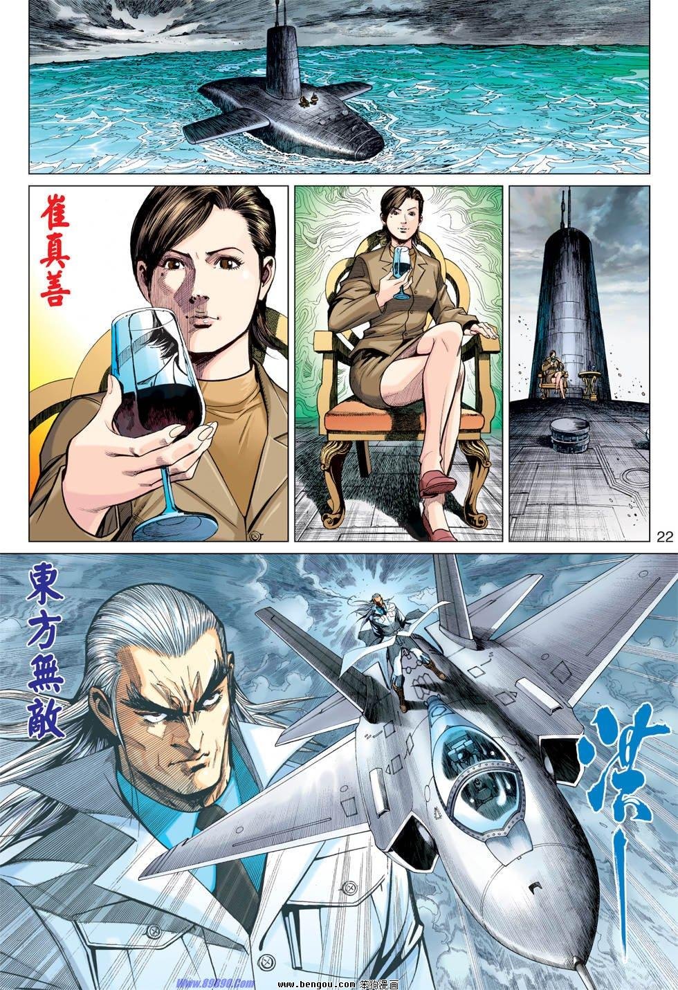 第48话