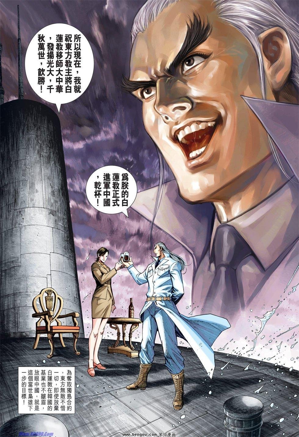 第48话
