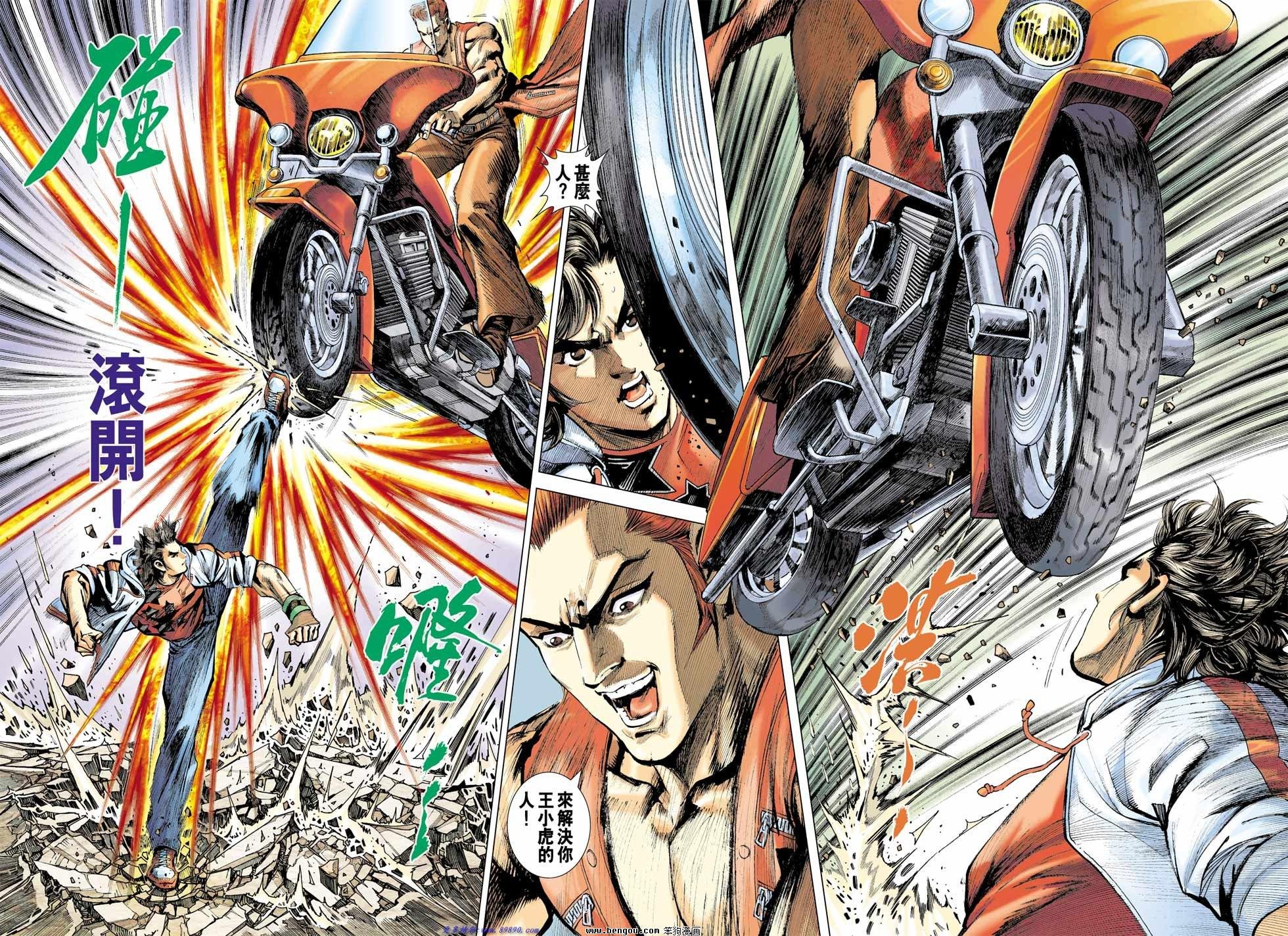 第5话