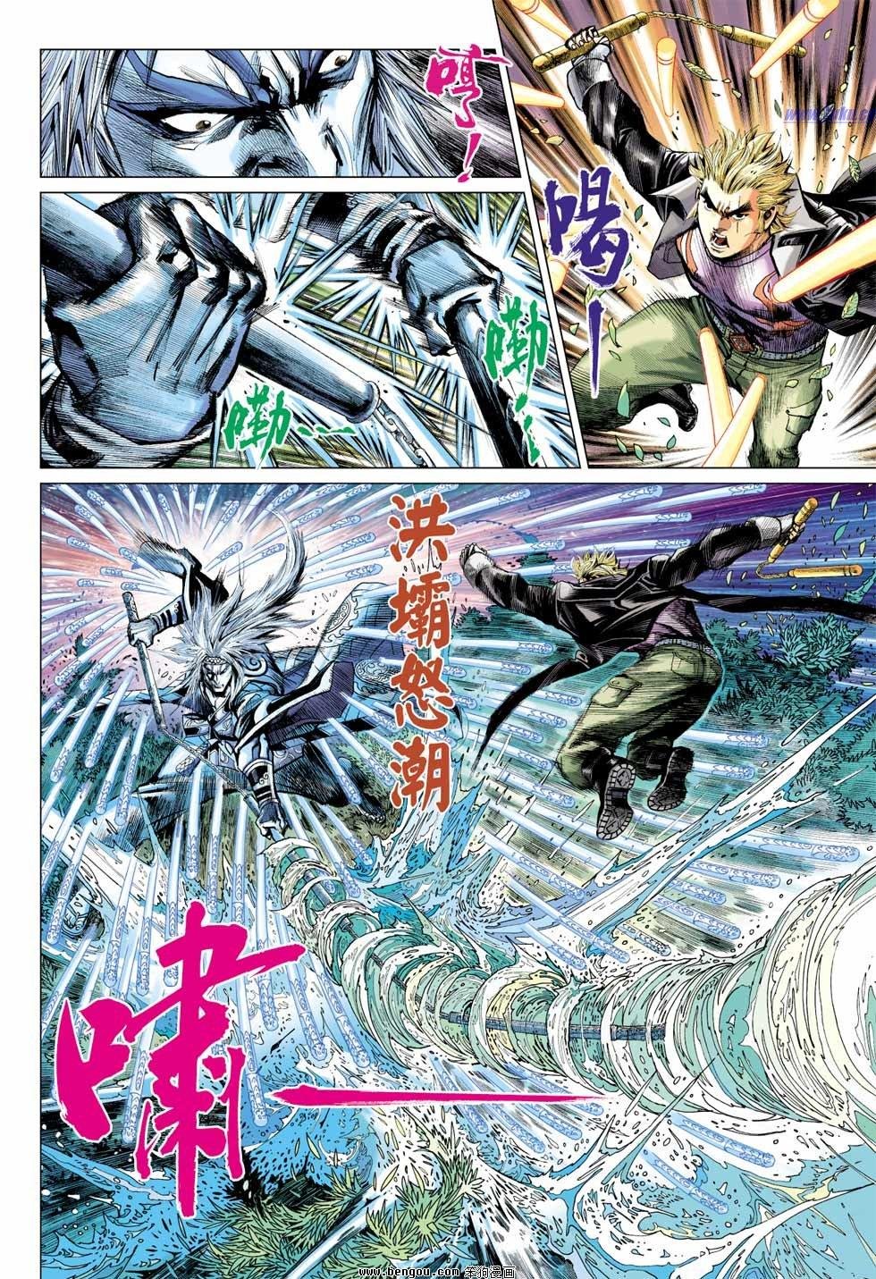 第6话