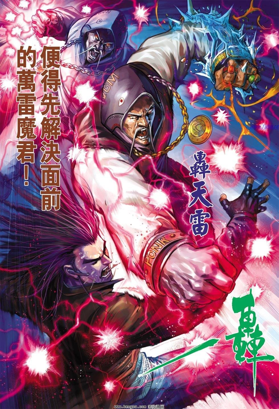 第6话