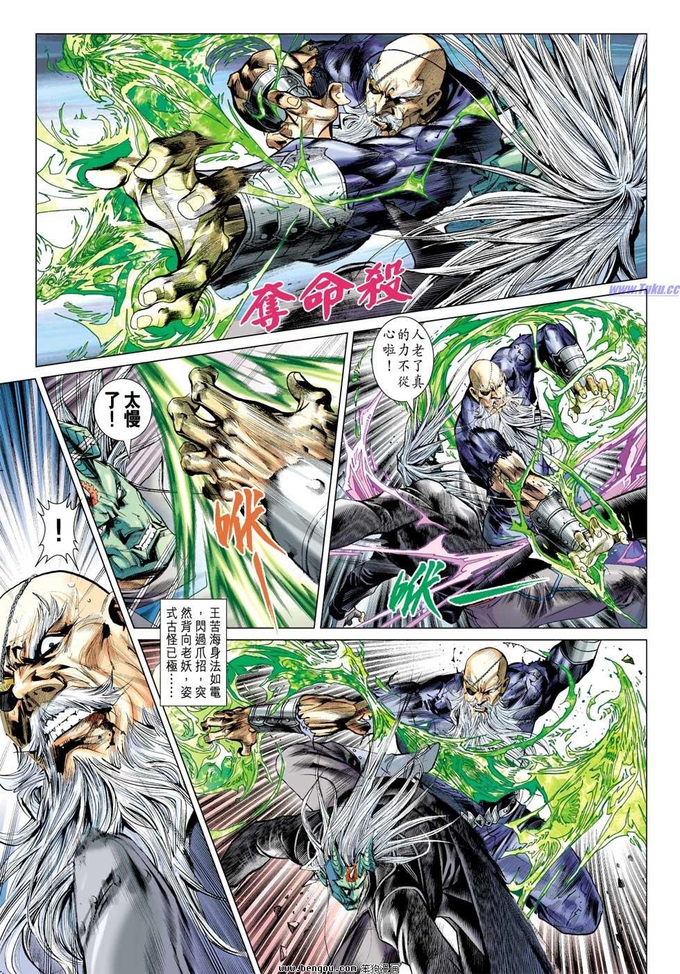 第7话