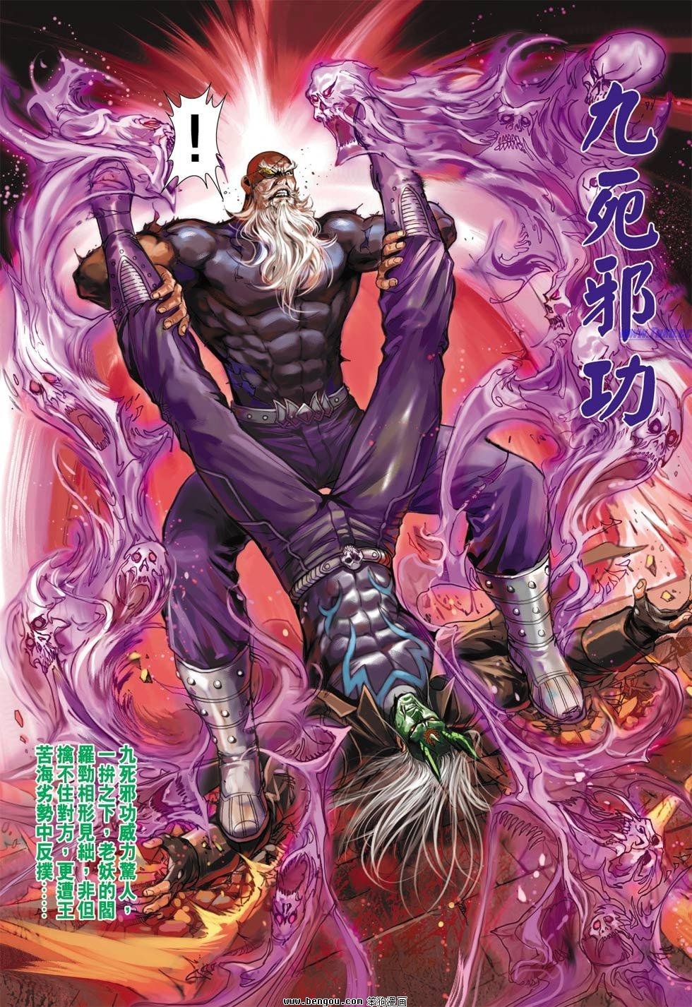 第7话