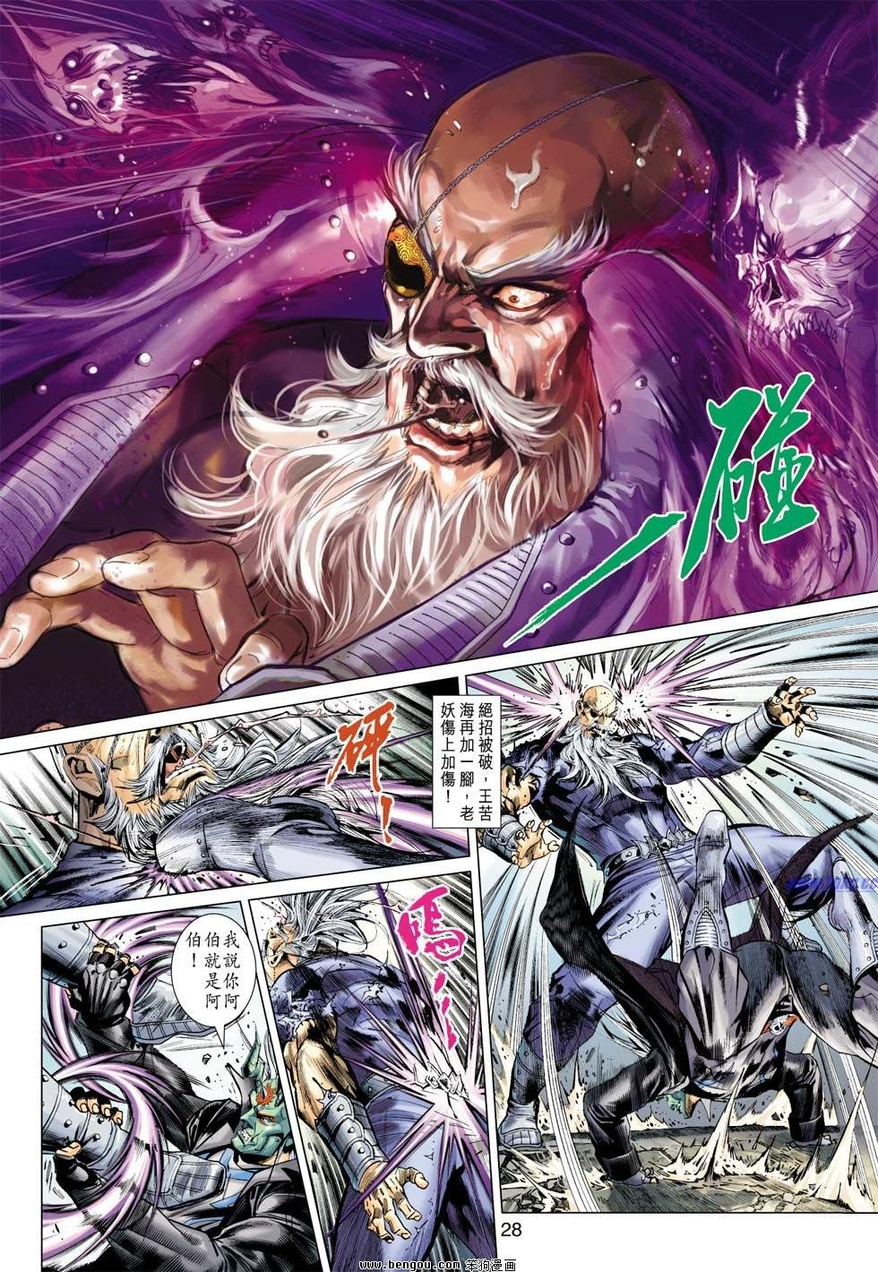 第7话