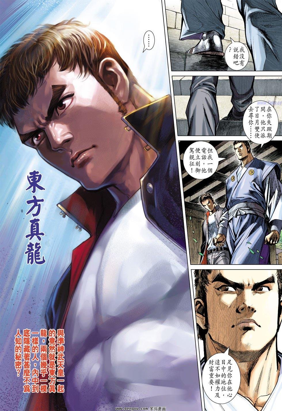 第9话