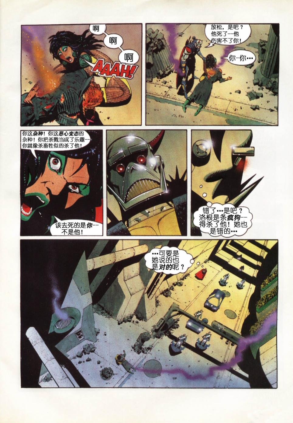 第01卷