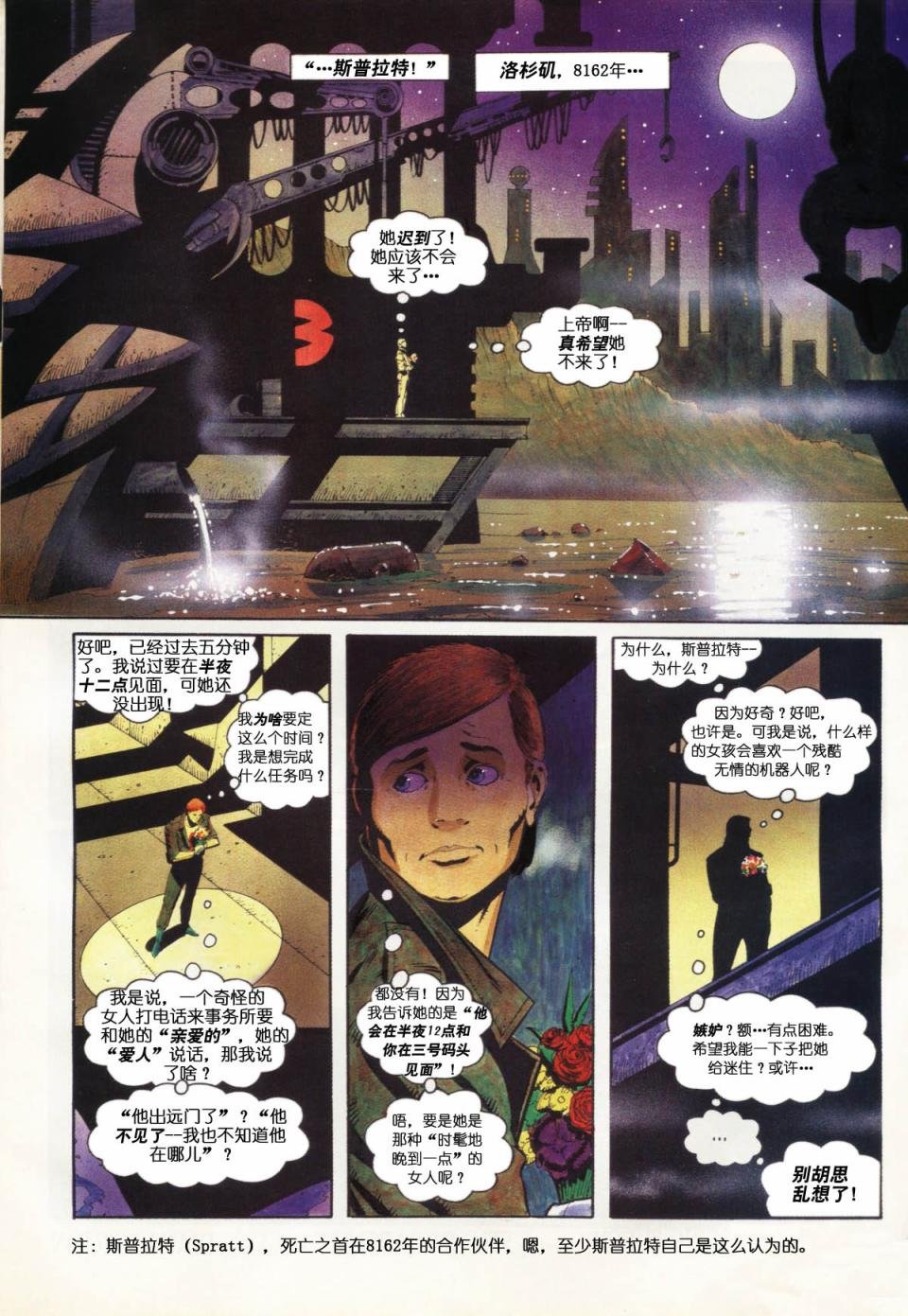 第01卷