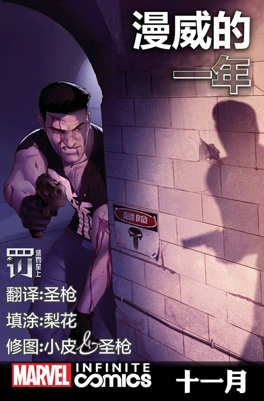 全一卷