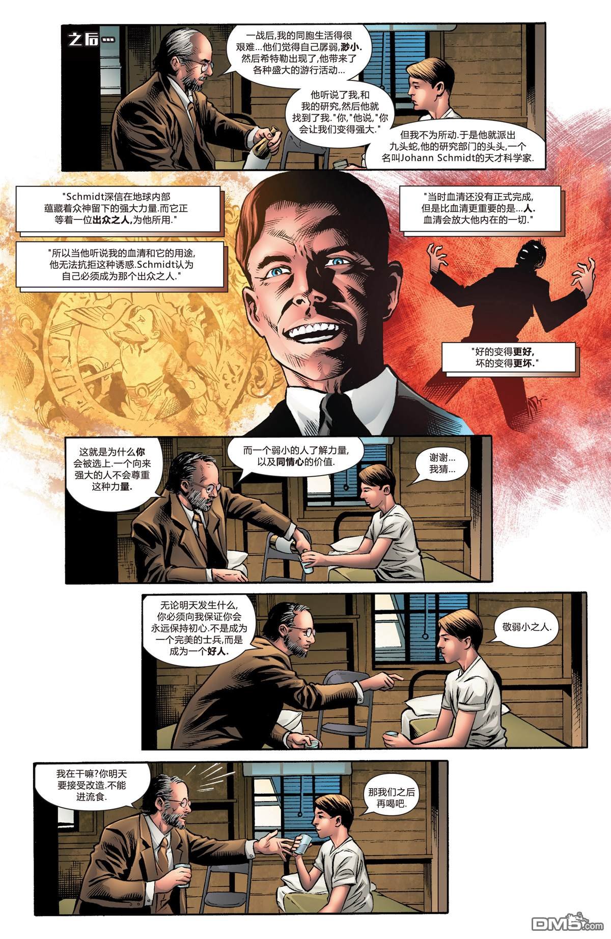第01话