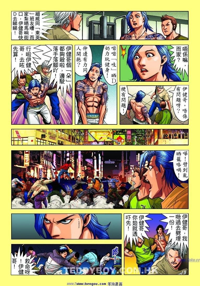 全一册