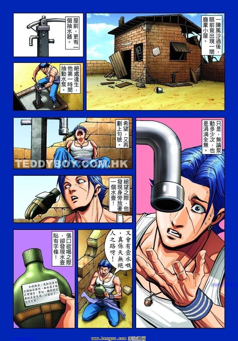 全一册