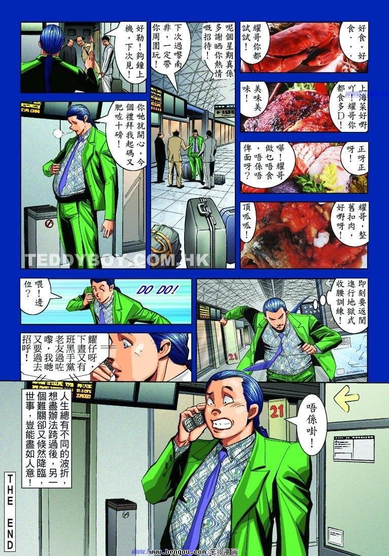 全一册