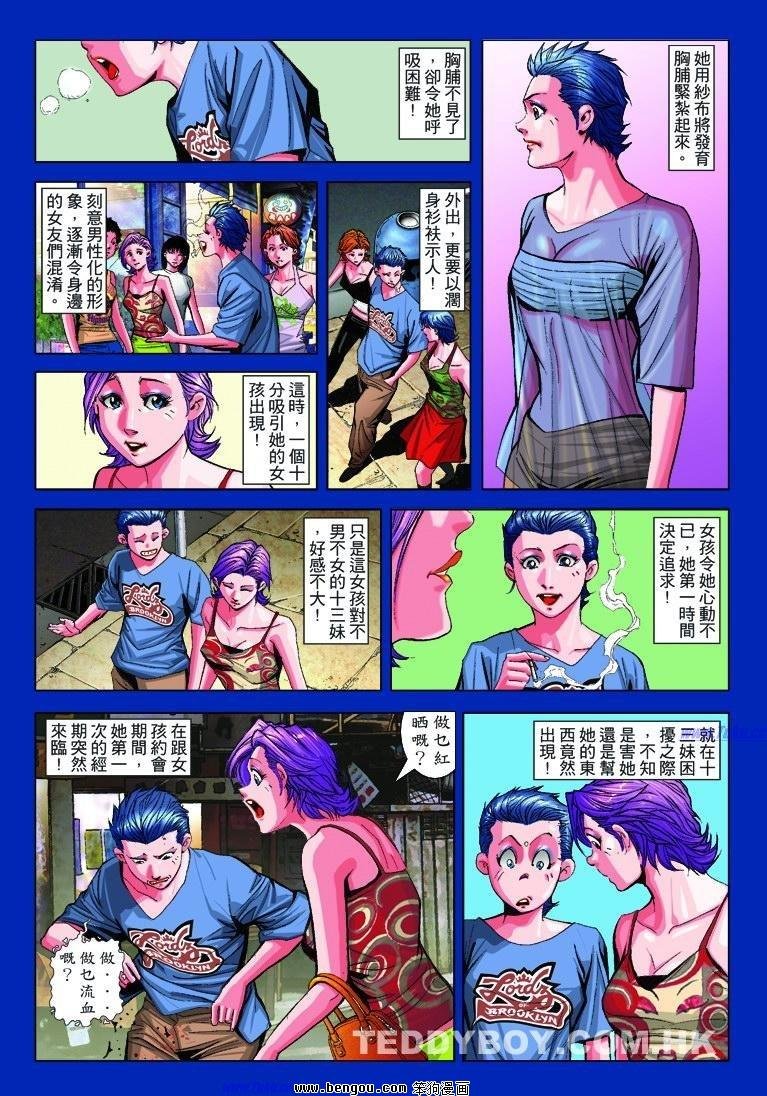 全一册