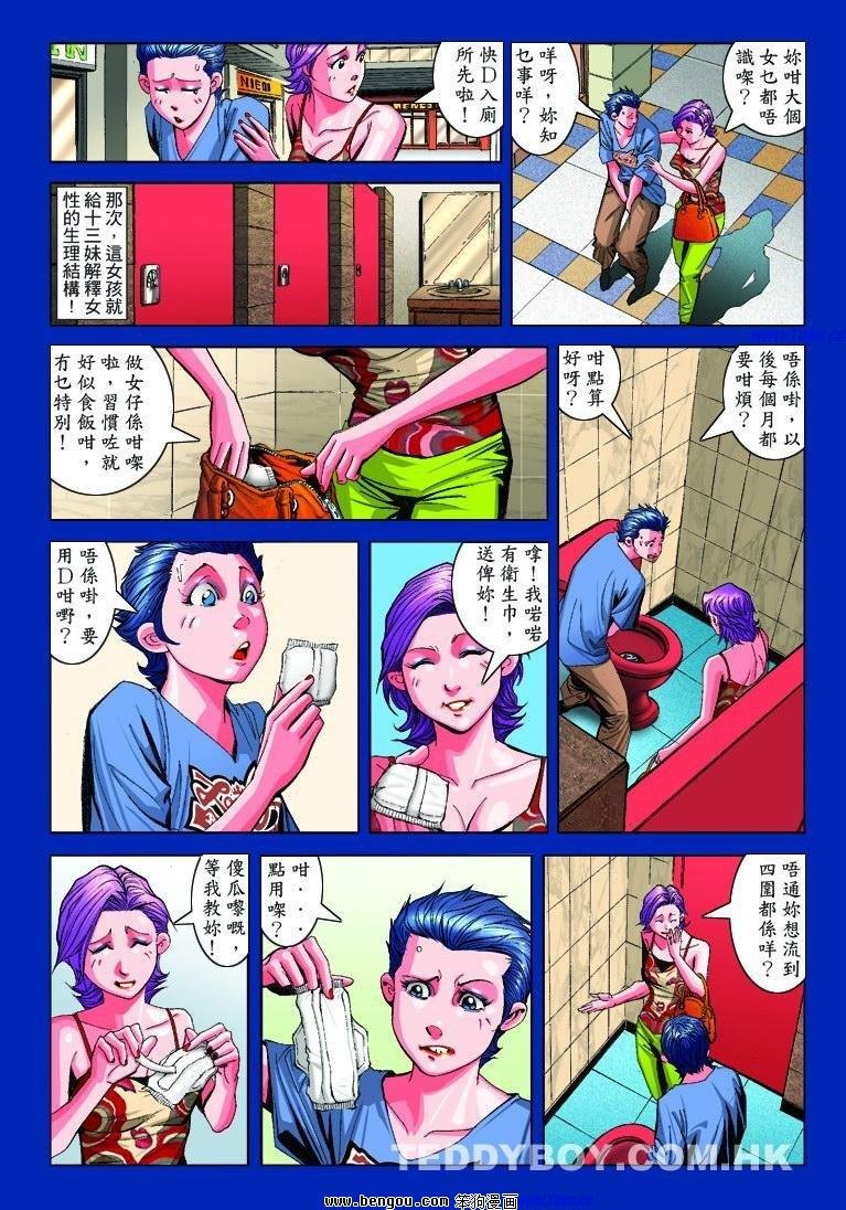 全一册
