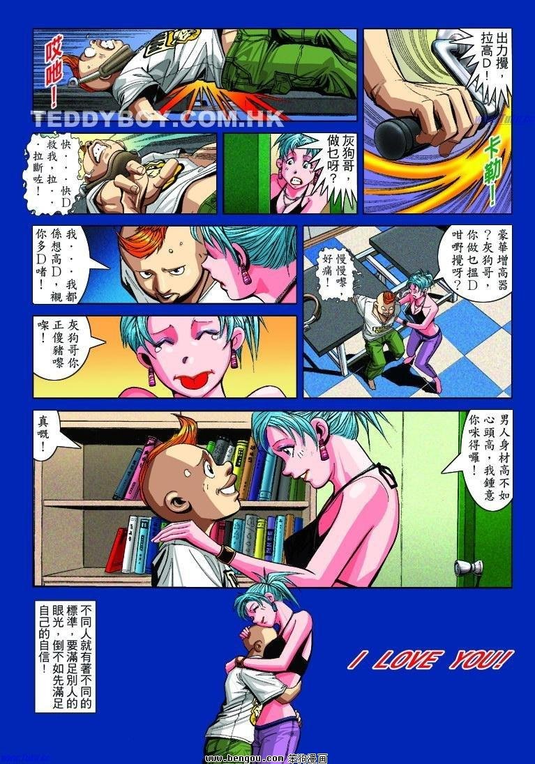 全一册