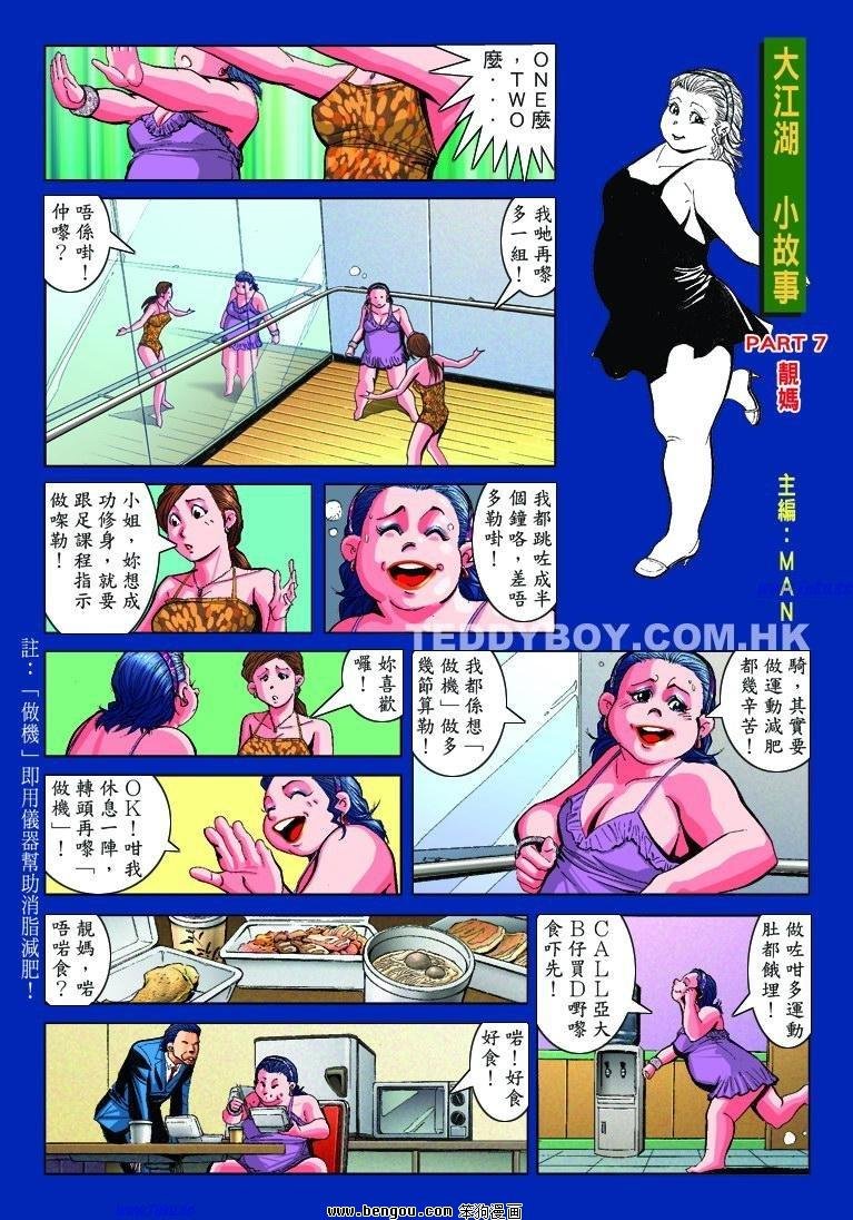 全一册