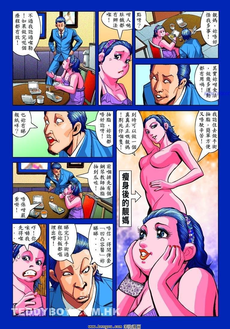 全一册