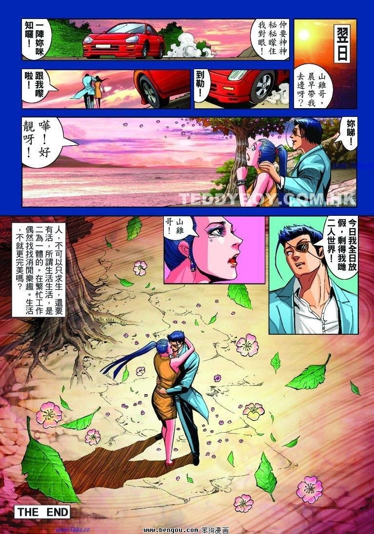 全一册