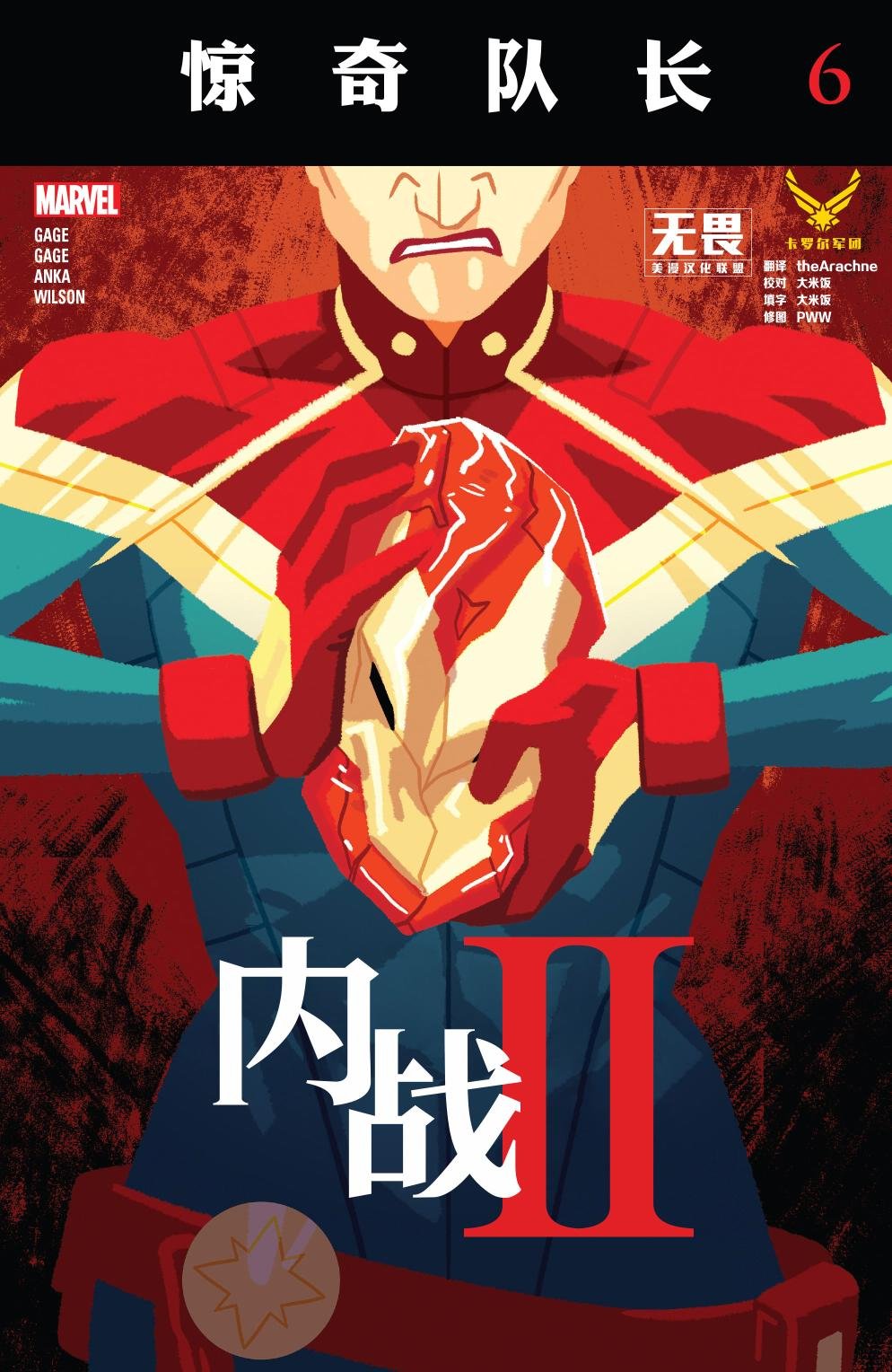第06卷