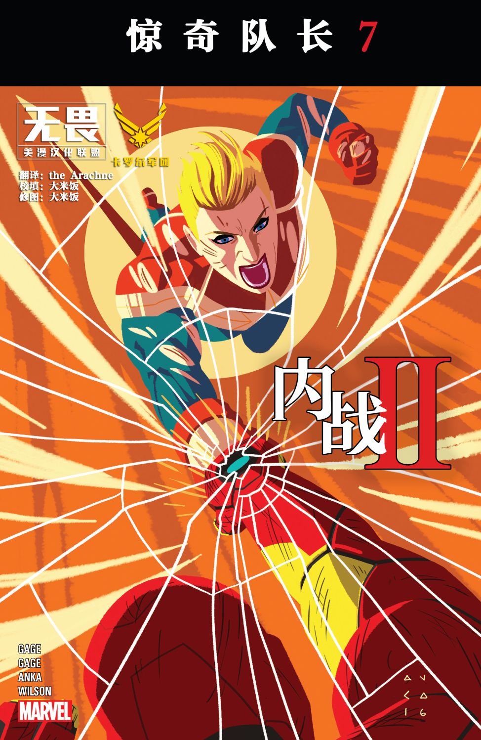 第07卷