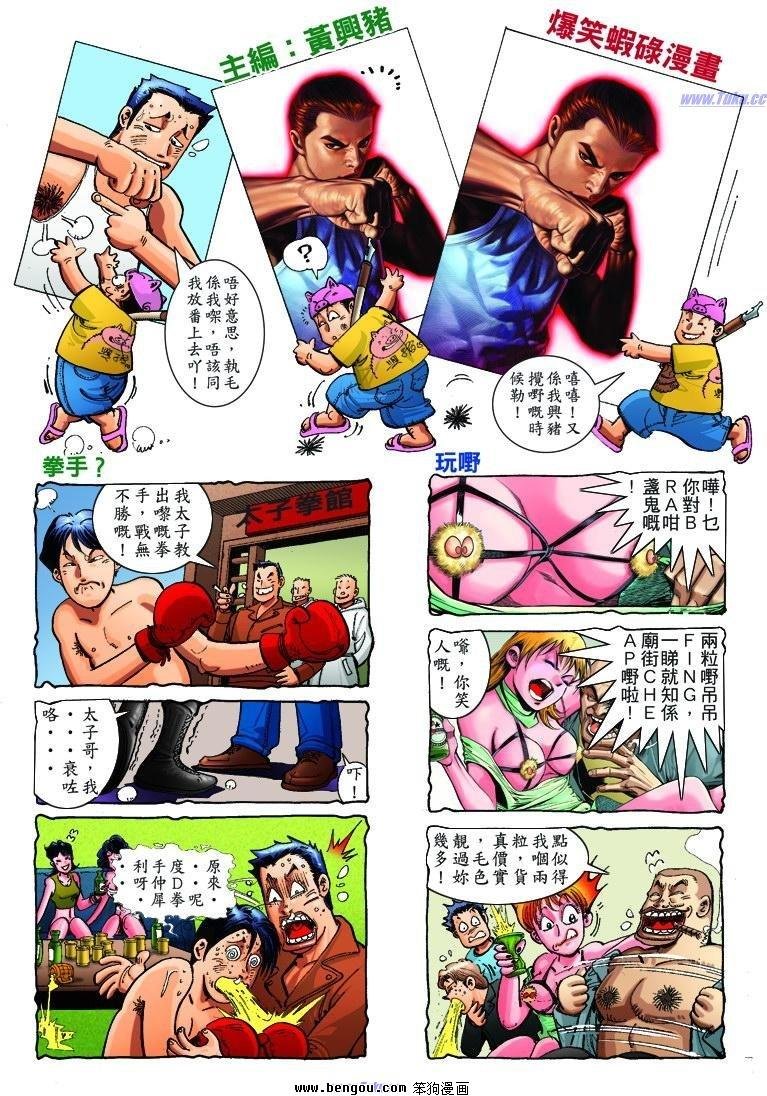 全一册