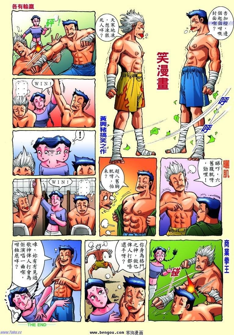 全一册